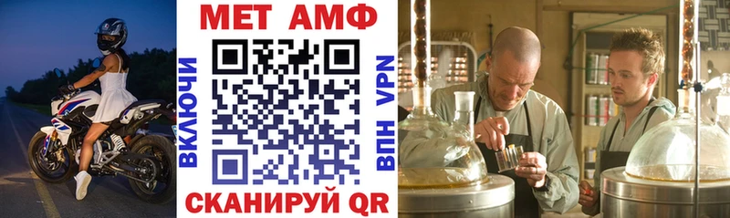 Купить где Дудинка АМФЕТАМИН Premium