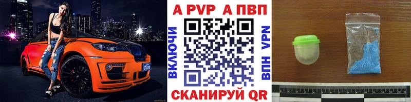 Alpha PVP крисы CK Дудинка