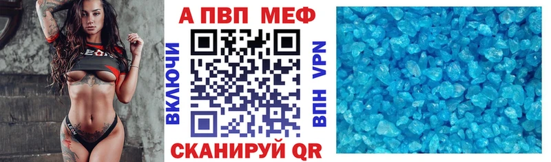 Купить Дудинка Alfa_PVP VHQ