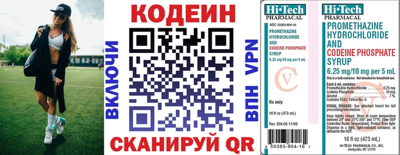Купить где  Дудинка  Кодеин Purple Drank 