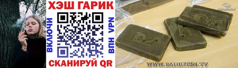 Гашиш Изолятор  Купить где  Дудинка 