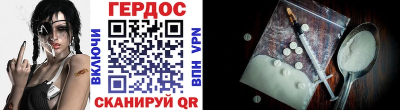 Героин VHQ  Купить закладки  Дудинка 