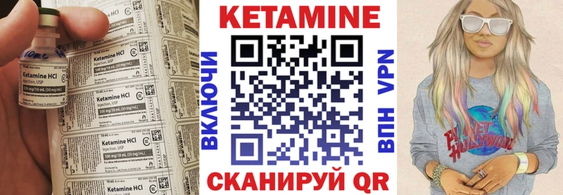 Купить  Дудинка  Кетамин ketamine 
