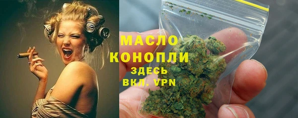мдма Красноперекопск