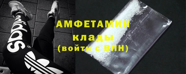 МДМА Барнаул
