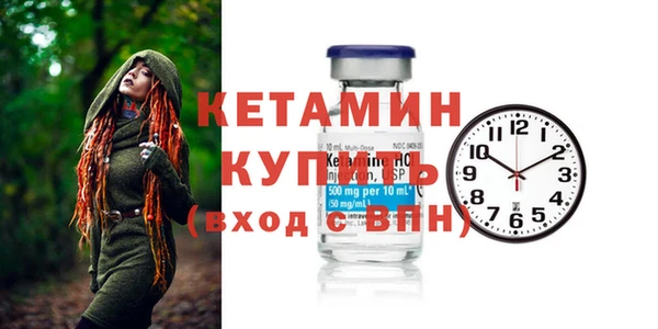 мдма Красноперекопск