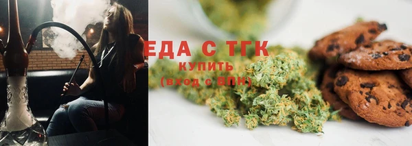 крисы Краснотурьинск