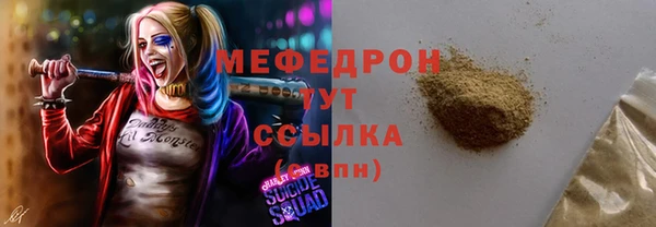скорость Краснослободск