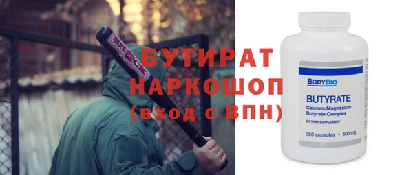 крисы Краснотурьинск
