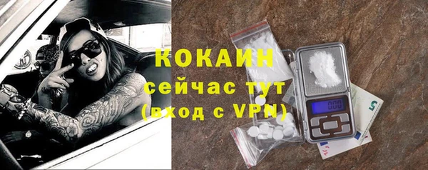 мдма Красноперекопск