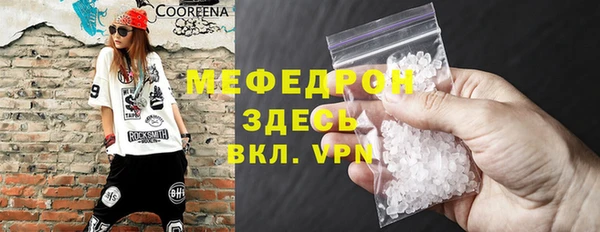 мдма Красноперекопск