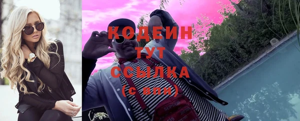 скорость Краснослободск