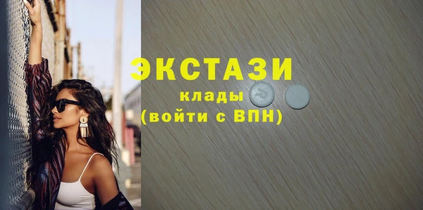 мдма Красноперекопск