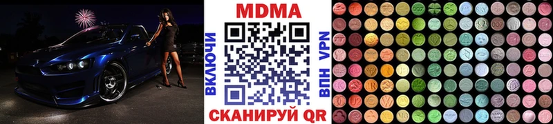 МДМА Molly Дудинка