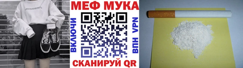Мефедрон 4 MMC  Купить закладки  Дудинка 