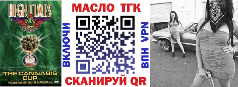 Купить  Дудинка  Дистиллят ТГК THC oil 